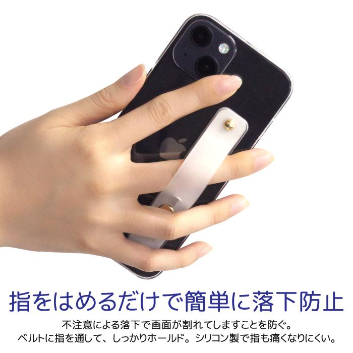 スマホベルト スマホバンド 落下防止 TPU スマホリング おしゃれ 薄型 ホルダー スライド 指 スマホホルダー バンカーリング iphone 14 13 12 アイフォン qsb050｜pepe-ys｜02