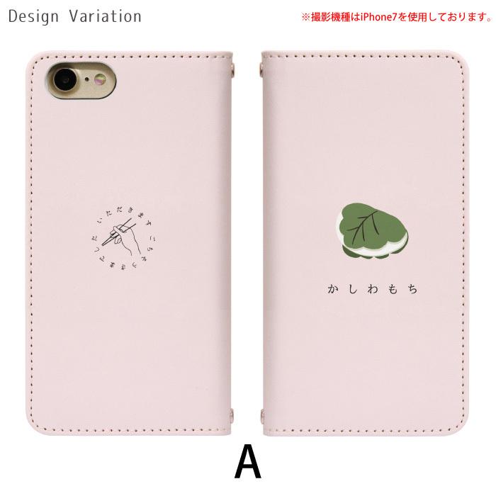 Oppo Reno3a 用 楽天モバイル スマホケース オッポ リノ 3エー スマホカバー 手帳型 携帯ケース Bn786 Reno3a Bn786 スマホグッズ専門店ペペ 通販 Yahoo ショッピング