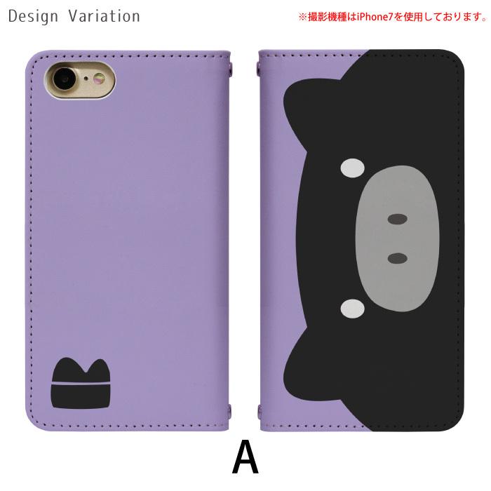 Oppo Reno3 A 用 Y Mobile スマホケース オッポ リノ3エー スマホカバー 手帳型 携帯ケース Bn7 Reno3ay Bn7 スマホグッズ専門店ペペ 通販 Yahoo ショッピング