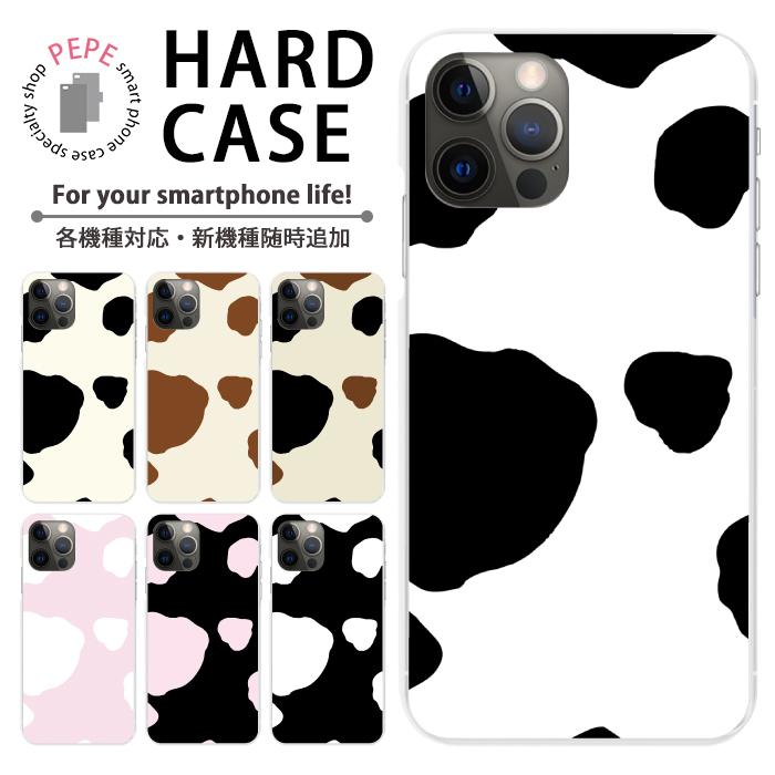 Apple スマホケース ハードケース 全機種対応 iPhone 17 17air 17pro