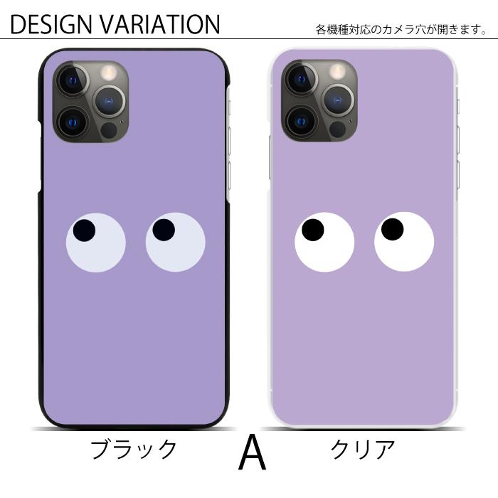 Apple スマホケース ハードケース 全機種対応 iPhone 17 17air 17pro