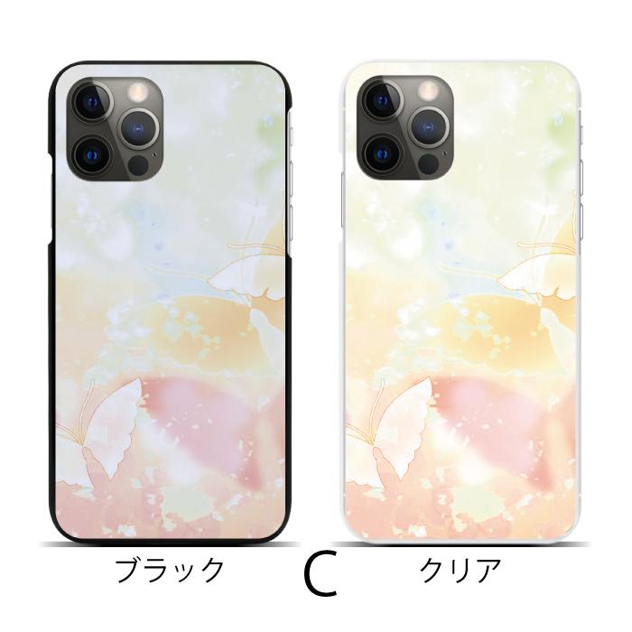 スマホケース　16pro sg Apple スマホケース ハードケース 全機種対応 iPhone 17 17air
