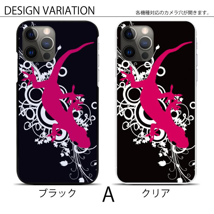 Apple スマホケース ハードケース 全機種対応 iPhone 17 17air 17pro