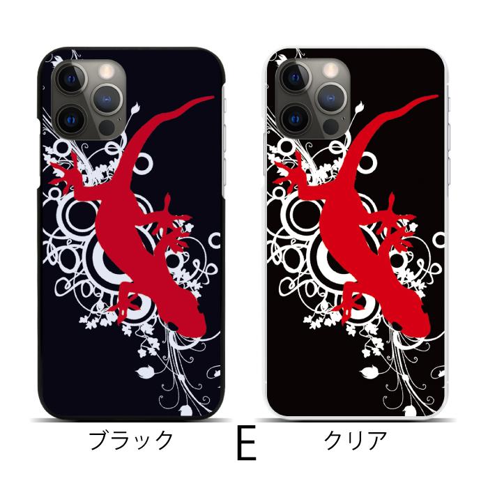 【ご参考:7枚掲載中】掲載生地で作製可能です。スマホケース cart-hkk040-01.jpg