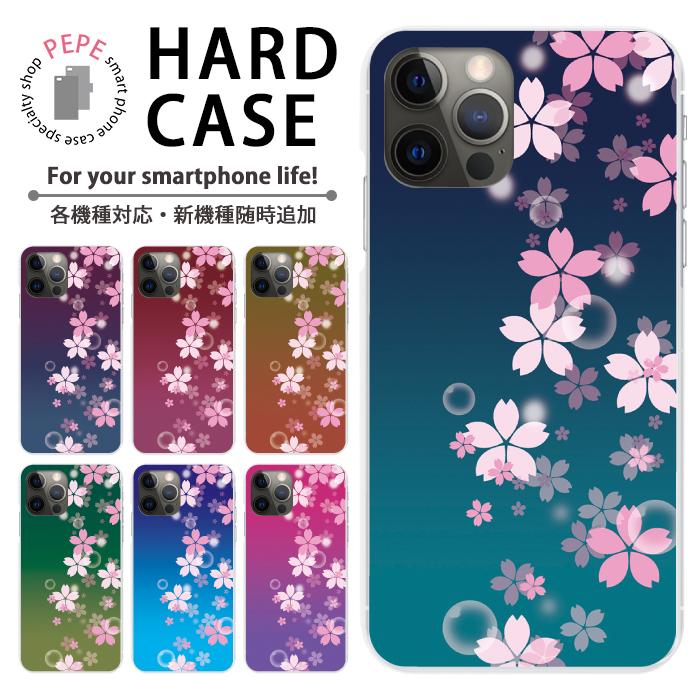 Apple スマホケース ハードケース 全機種対応 iPhone 17 17air 17pro