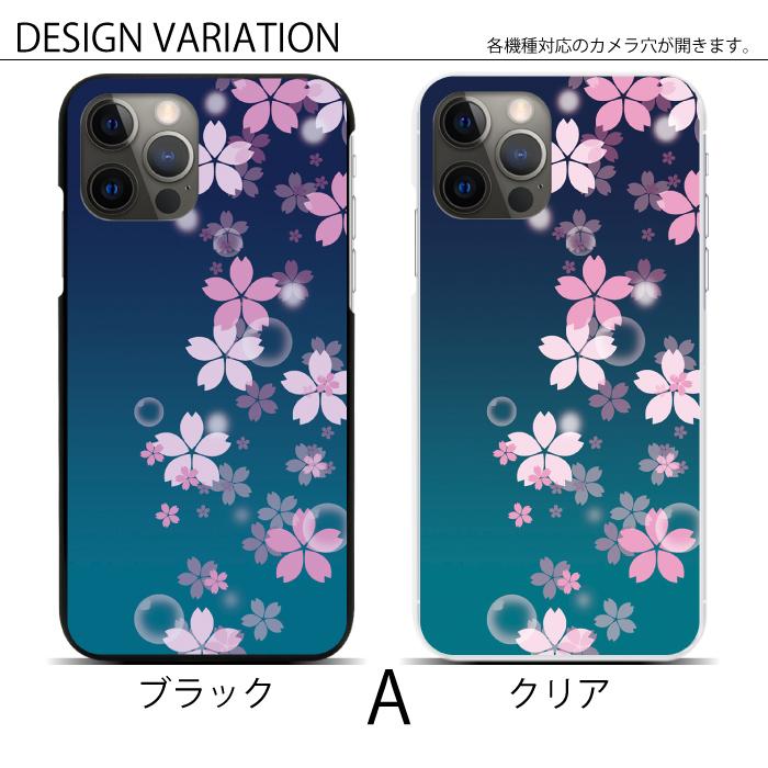Apple スマホケース ハードケース 全機種対応 iPhone 17 17air 17pro