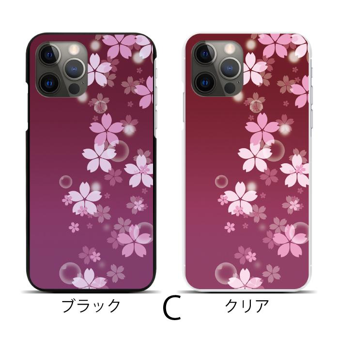 Apple スマホケース ハードケース 全機種対応 iPhone 17 17air 17pro