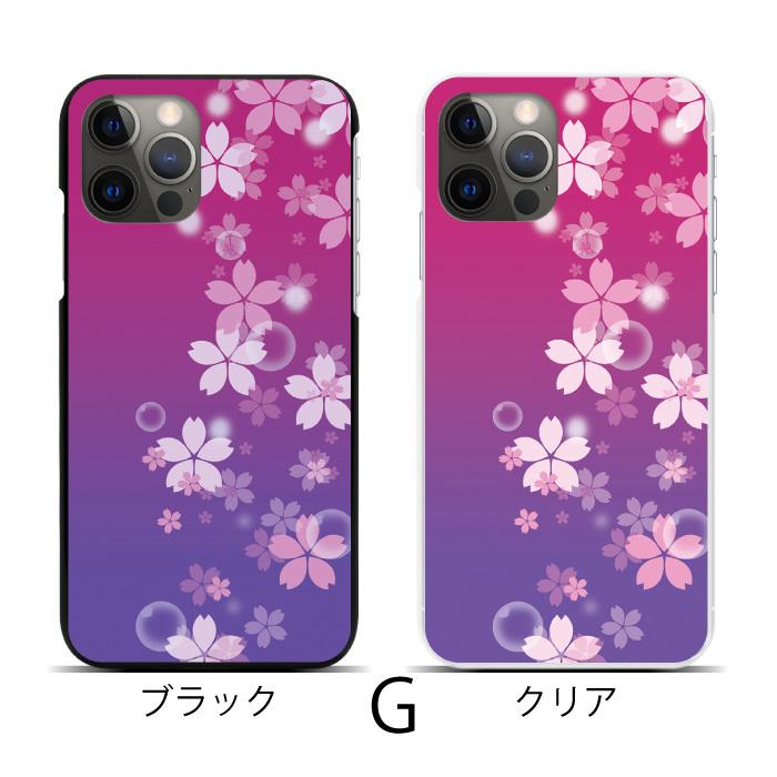 新品★iPhone17★花びらカラフルケース Apple スマホケース ハードケース 全機種対応 iPhone 17 17air 17pro