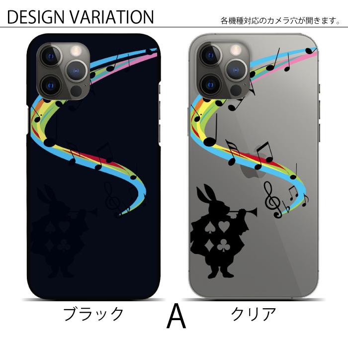 Apple スマホケース ハードケース 全機種対応 iPhone 17 17air 17pro