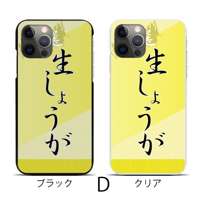 Apple スマホケース ハードケース 全機種対応 iPhone 17 17air 17pro