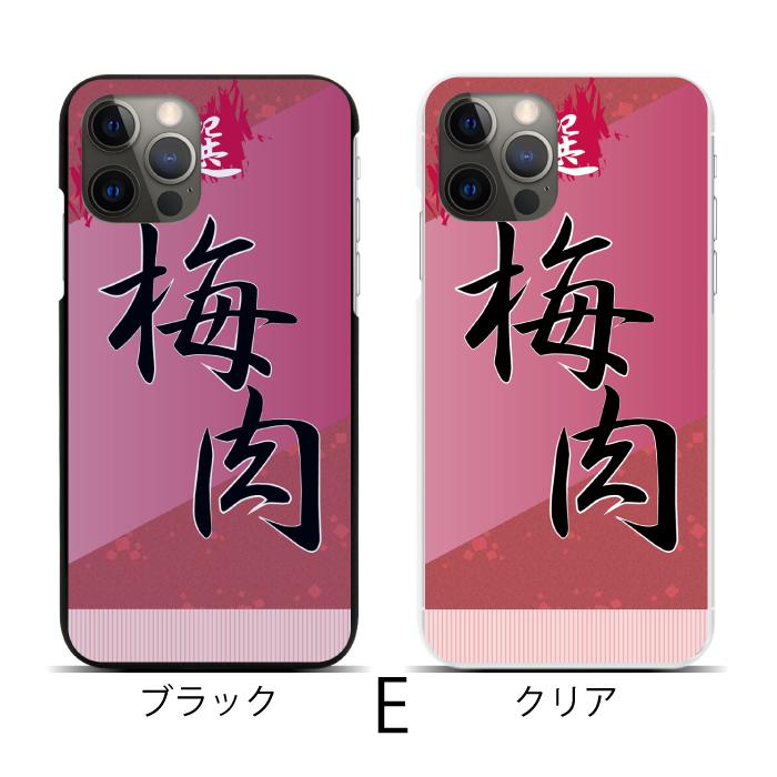 Apple スマホケース ハードケース 全機種対応 iPhone 17 17air 17pro