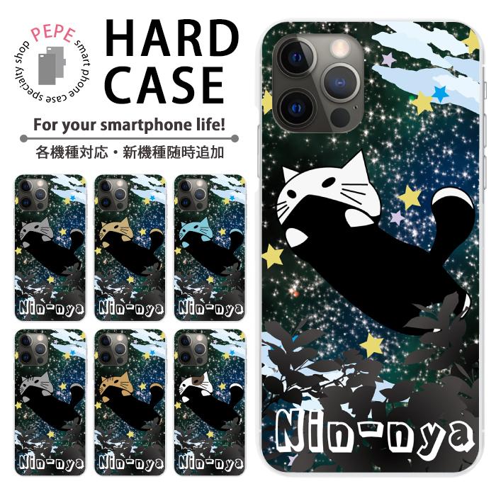 Apple スマホケース ハードケース 全機種対応 iPhone 17 17air