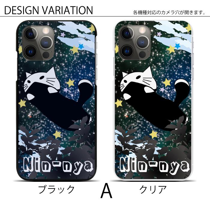 Apple スマホケース ハードケース 全機種対応 iPhone 17 17air 17pro