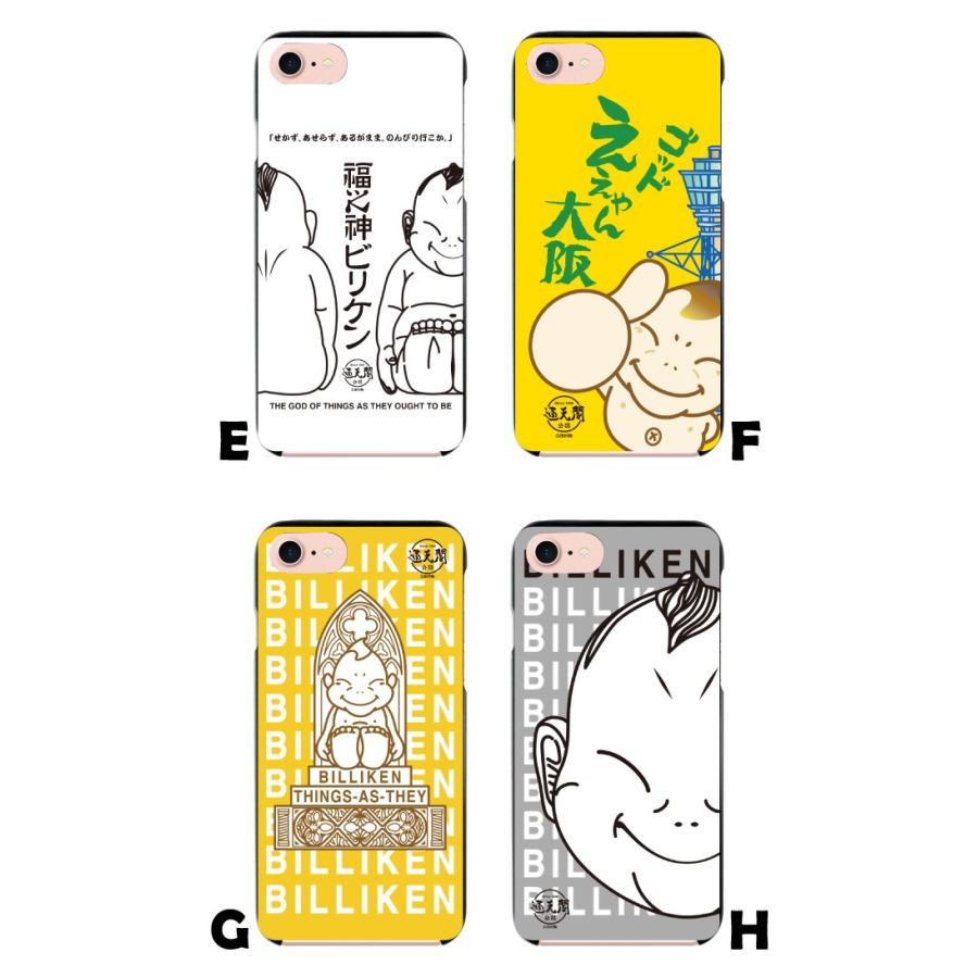 ビリケンさん スマホケース ハードケース 全機種対応 iPhone 17 17air