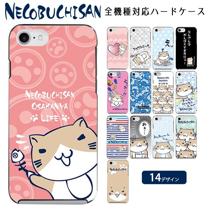 ねこぶちさん スマホケース ハードケース 全機種対応 iPhone 16