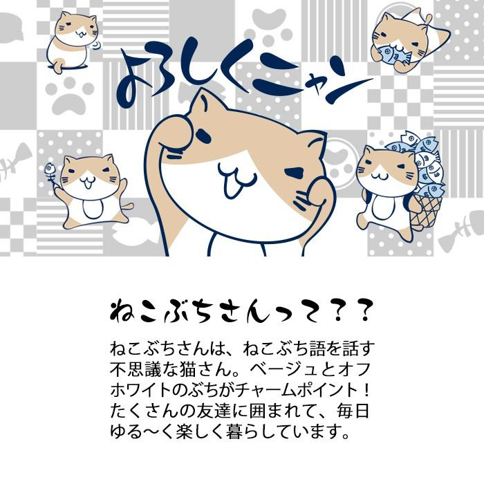 ねこぶちさん スマホケース ハードケース 全機種対応 iPhone 16