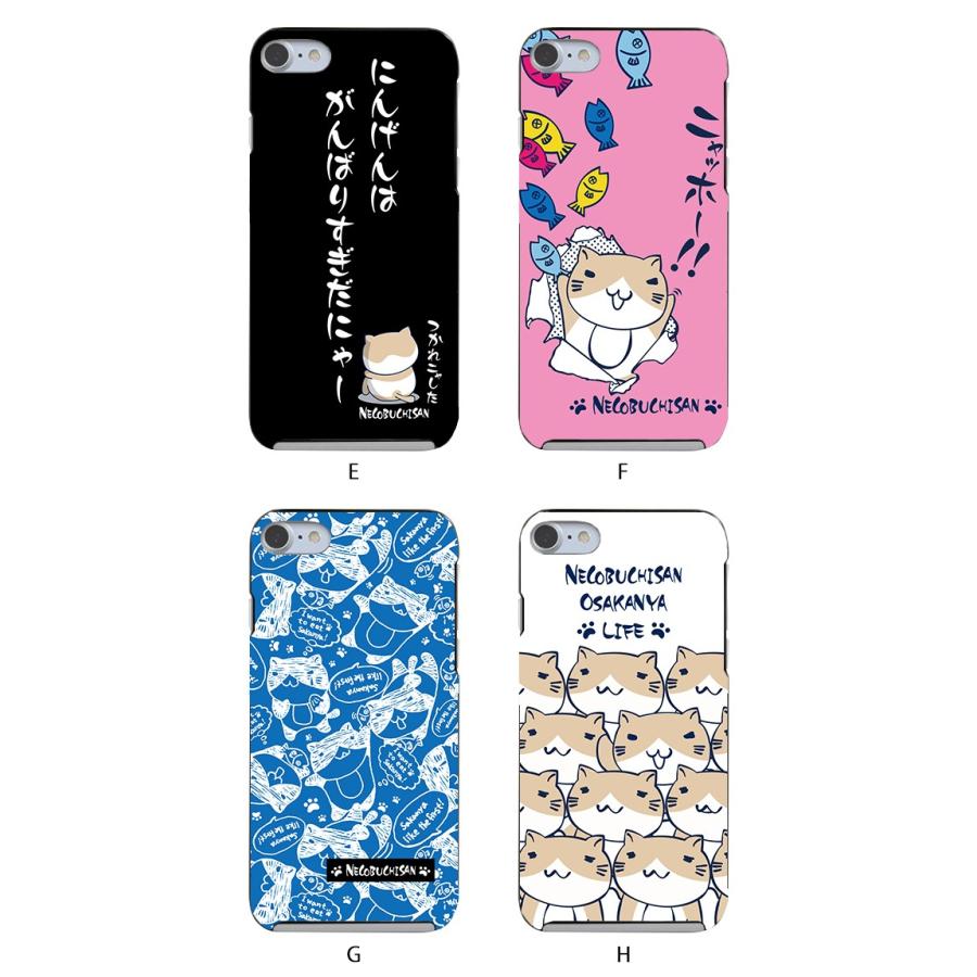 ねこぶちさん スマホケース ハードケース 全機種対応 iPhone 16
