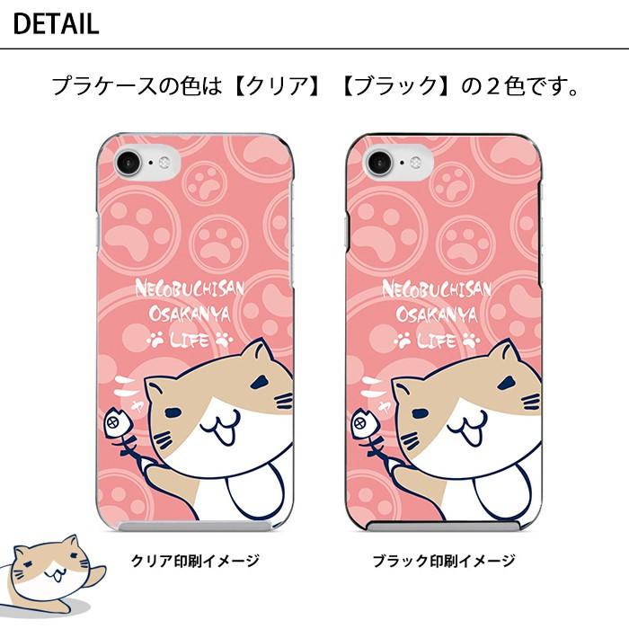 ねこぶちさん スマホケース ハードケース 全機種対応 iPhone 17 17air