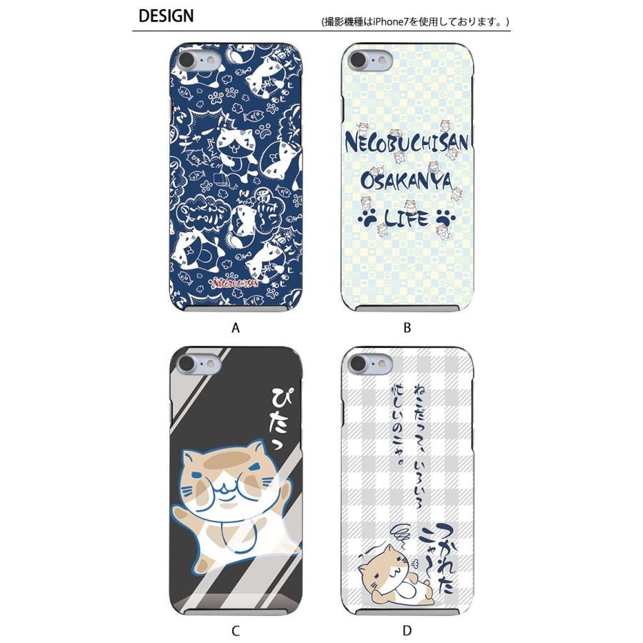 ねこぶちさん スマホケース ハードケース 全機種対応 iPhone 17 17air