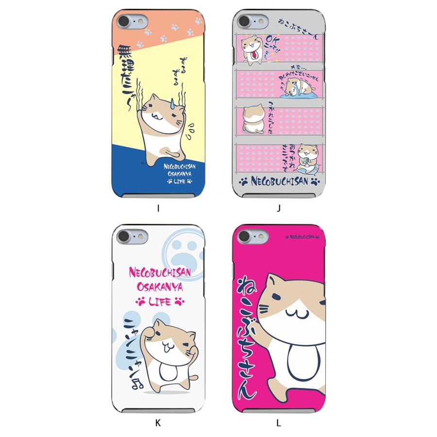 ねこぶちさん スマホケース ハードケース 全機種対応 iPhone 17 17air