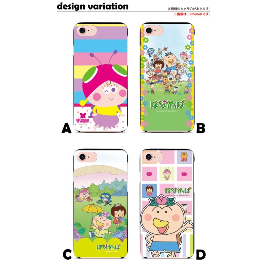 はなかっぱ スマホケース ハードケース 全機種対応 iPhone 17 17air