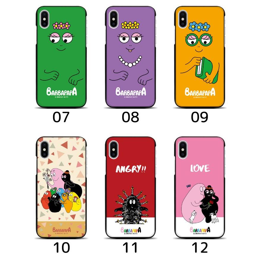 バーバパパ スマホケース カバー の商品一覧 スマホ タブレットアクセサリー 周辺機器 スマホ タブレット パソコン 通販 Yahoo ショッピング