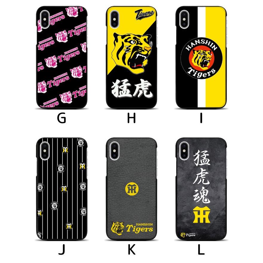 Apple 阪神タイガース スマホケース ハードケース 全機種対応 iPhone