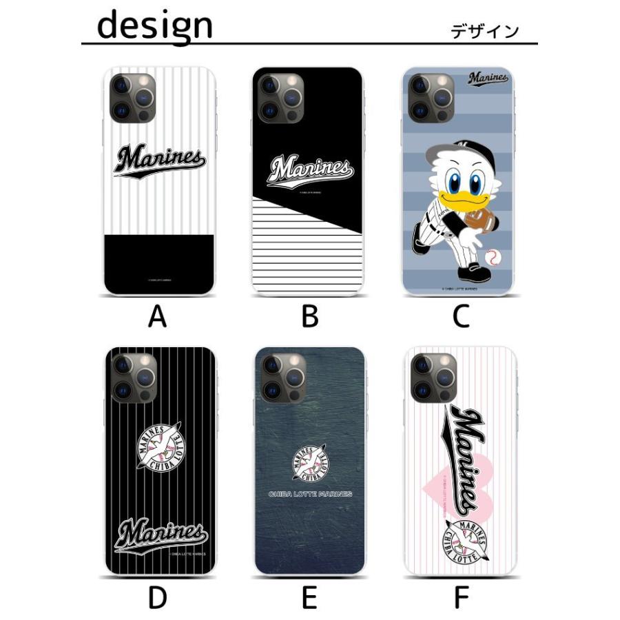 千葉ロッテマリーンズ スマホケース ハードケース 全機種対応 Iphone14 13 12 12mini Gratina Xperia Galaxy Rakutenn Mini パ リーグ Sc732 Sc732 スマホグッズ専門店ペペ 通販 Yahoo ショッピング