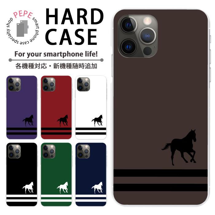 スマホケース ハードケース 全機種対応 iPhone14 13 12 12mini se2 アイフォン AQUOS Xperia iPhone Galaxy Rakutenn mini sc734 :sc734:スマホグッズ専門店ペペ - 通販 - Yahoo!ショッピング スマホケース ハードケース 全機種対応 iPhone14 13 12 12mini se2 アイフォン AQUOS Xperia iPhone Galaxy Rakutenn mini sc734 :sc734:スマホグッズ専門店ペペ - 通販 - Yahoo!ショッピング