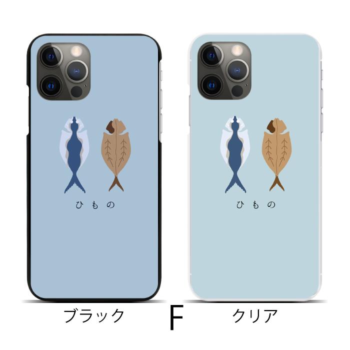 Apple スマホケース ハードケース 全機種対応 iPhone 17 17air 17pro