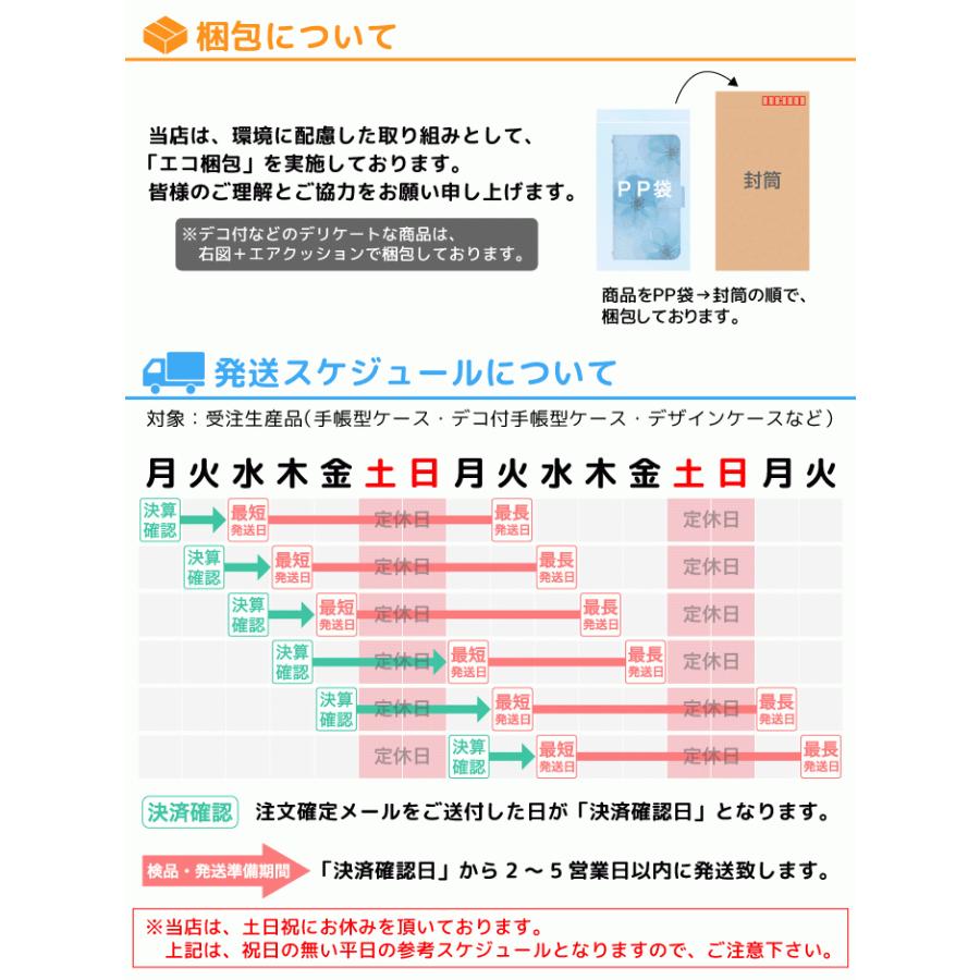 スマホケース ハードケース 全機種対応 iPhone14 13 12 12mini se2 アイフォン AQUOS Xperia iPhone Galaxy Rakutenn mini sc786 :sc786:スマホグッズ専門店ペペ - 通販 - Yahoo!ショッピング スマホケース ハードケース 全機種対応 iPhone14 13 12 12mini se2 アイフォン AQUOS Xperia iPhone Galaxy Rakutenn mini sc786 :sc786:スマホグッズ専門店ペペ - 通販 - Yahoo!ショッピング