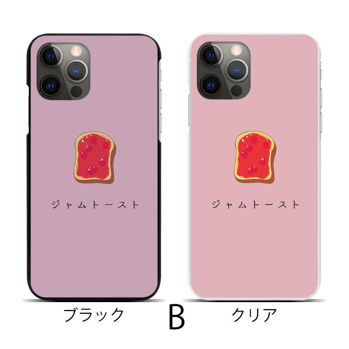 Apple スマホケース ハードケース 全機種対応 iPhone 17 17air