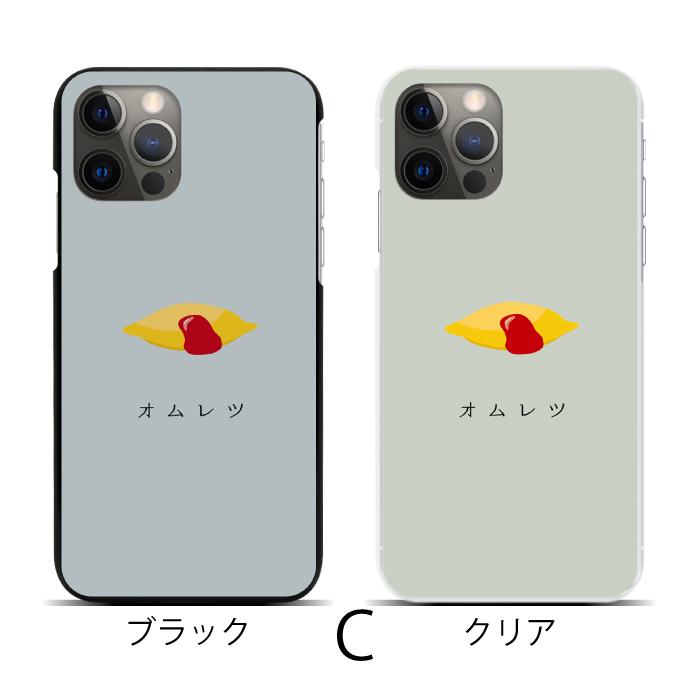 Apple スマホケース ハードケース 全機種対応 iPhone 17 17air 17pro
