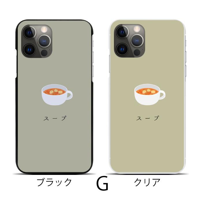 Apple スマホケース ハードケース 全機種対応 iPhone 17 17air