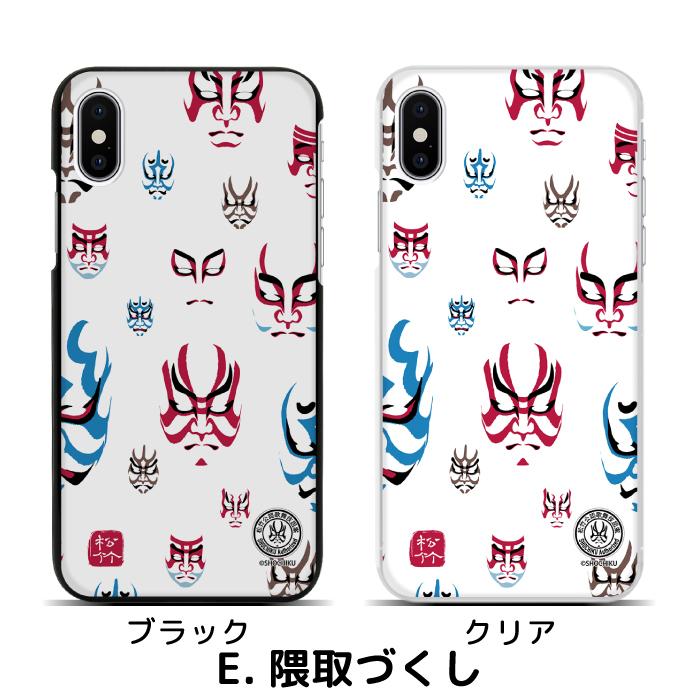 Apple 歌舞伎 スマホケース ハードケース 全機種対応 iPhone 16 Apple 歌舞伎 スマホケース ハードケース 全機種対応 iPhone 16