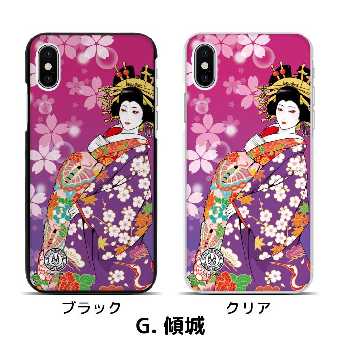 Apple 歌舞伎 スマホケース ハードケース 全機種対応 iPhone 16 Apple 歌舞伎 スマホケース ハードケース 全機種対応 iPhone 16