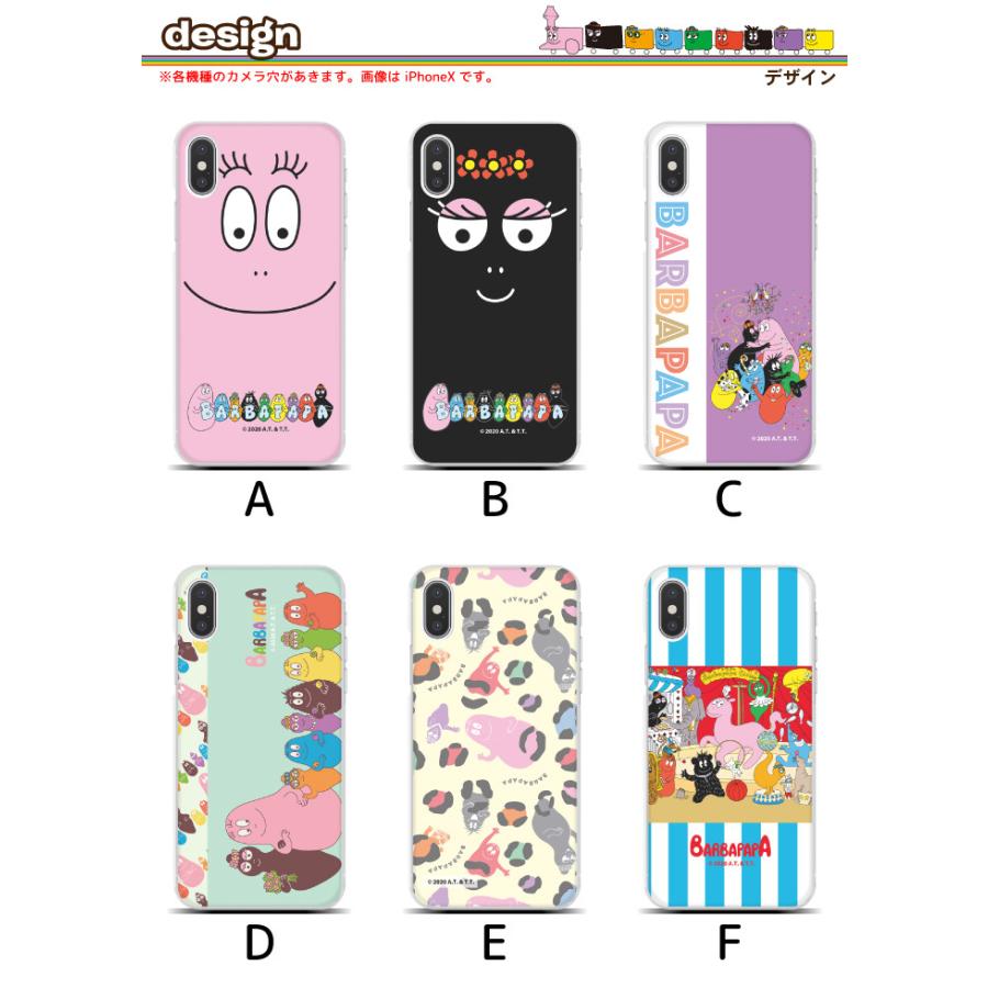 最大72 オフ バーバパパ スマホケース ハードケース 全機種対応 Iphone13 12 12mini Gratina Xperia Galaxy Rakutenn Mini Sc803 Aynaelda Com