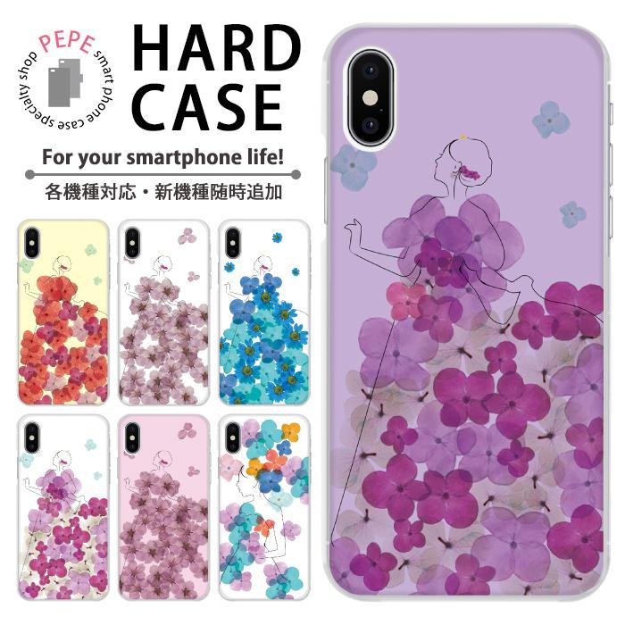 Apple スマホケース ハードケース 全機種対応 iPhone 17 17air 17pro