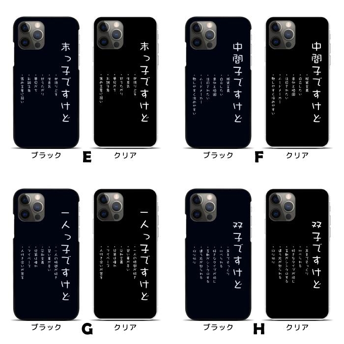 Apple スマホケース ハードケース 全機種対応 iPhone 17 17air 17pro