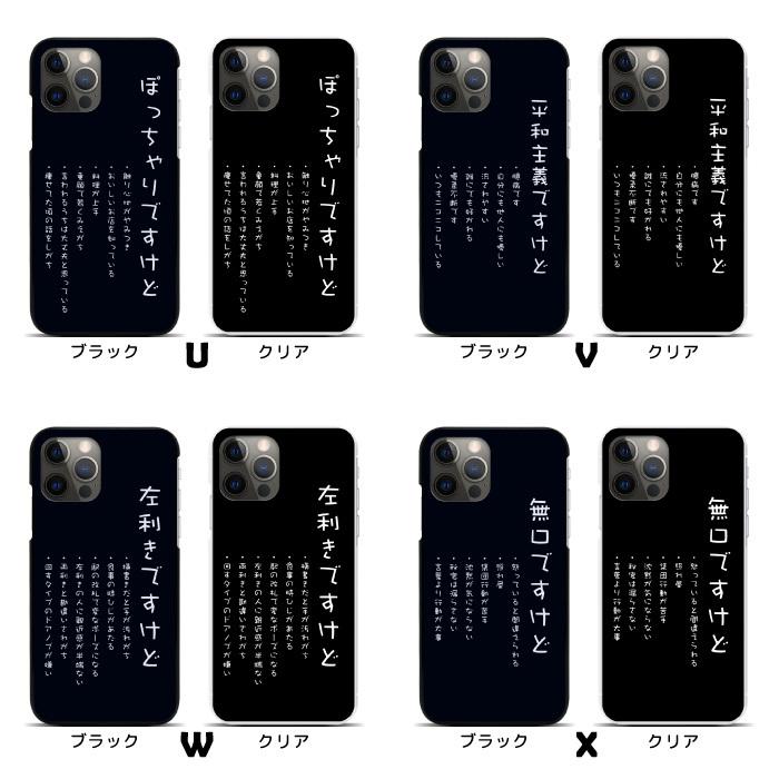 Apple スマホケース ハードケース 全機種対応 iPhone 17 17air 17pro