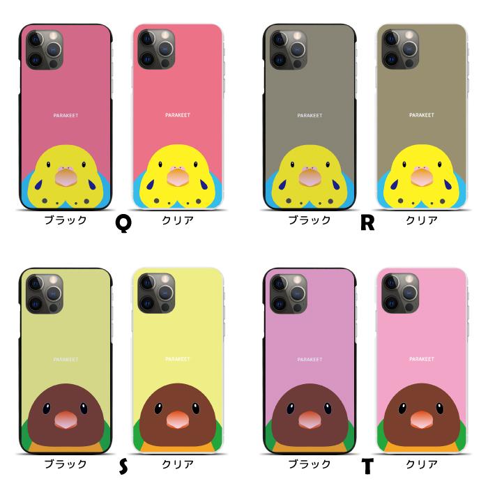 Apple スマホケース ハードケース 全機種対応 iPhone 17 17air 17pro 17promax 16 16pro 15 ...