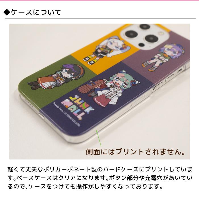 Apple ジャンクモール スマホケース ハードケース 全機種対応 Apple ジャンクモール スマホケース ハードケース 全機種対応
