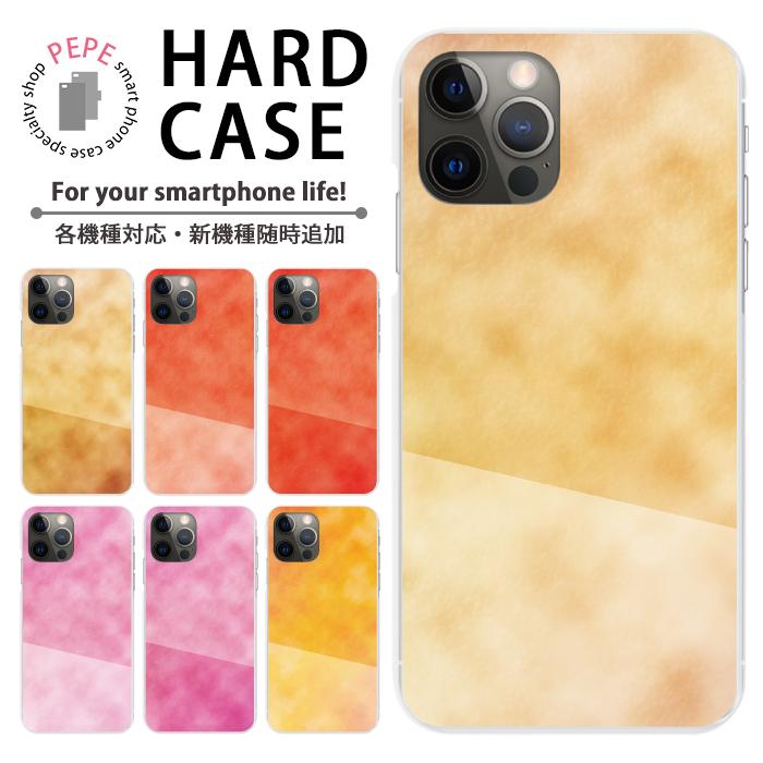 Apple スマホケース ハードケース 全機種対応 iPhone 17 17air 17pro