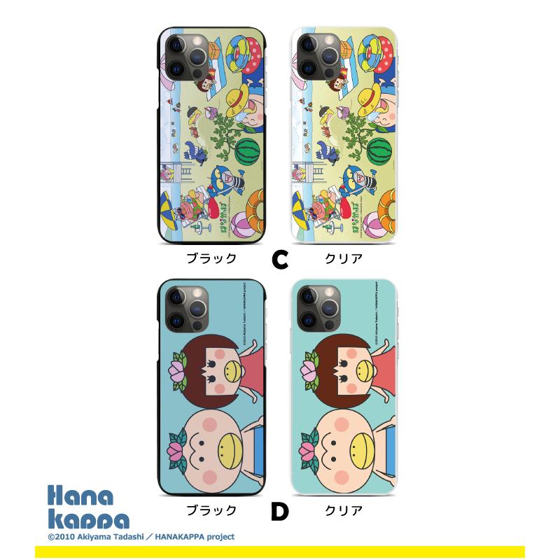 Apple はなかっぱ スマホケース 全機種対応 iPhone 15 15pro Apple はなかっぱ スマホケース 全機種対応 iPhone 15 15pro