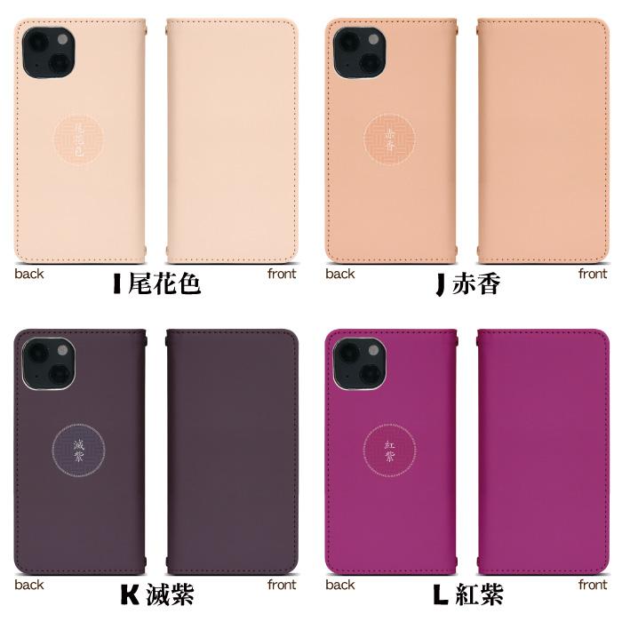 Galaxy A25 5G SCG33 ケース ギャラクシーA25 au scg33 手帳型ケース