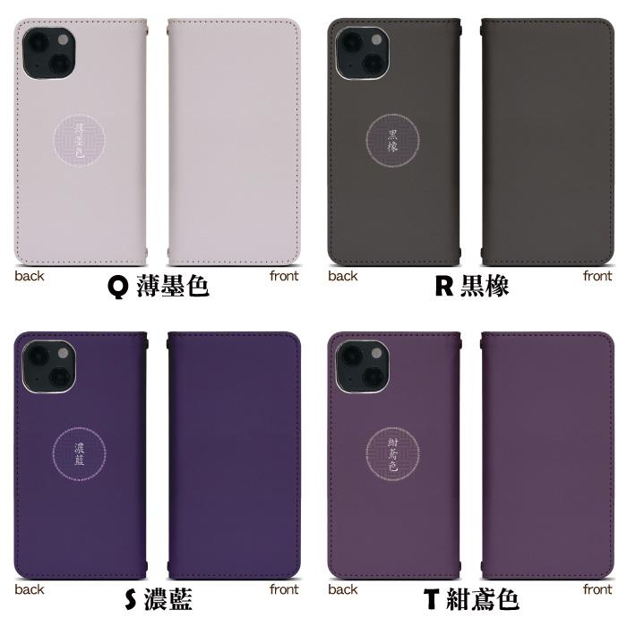 Galaxy A25 5G SCG33 ケース ギャラクシーA25 au scg33 手帳型ケース