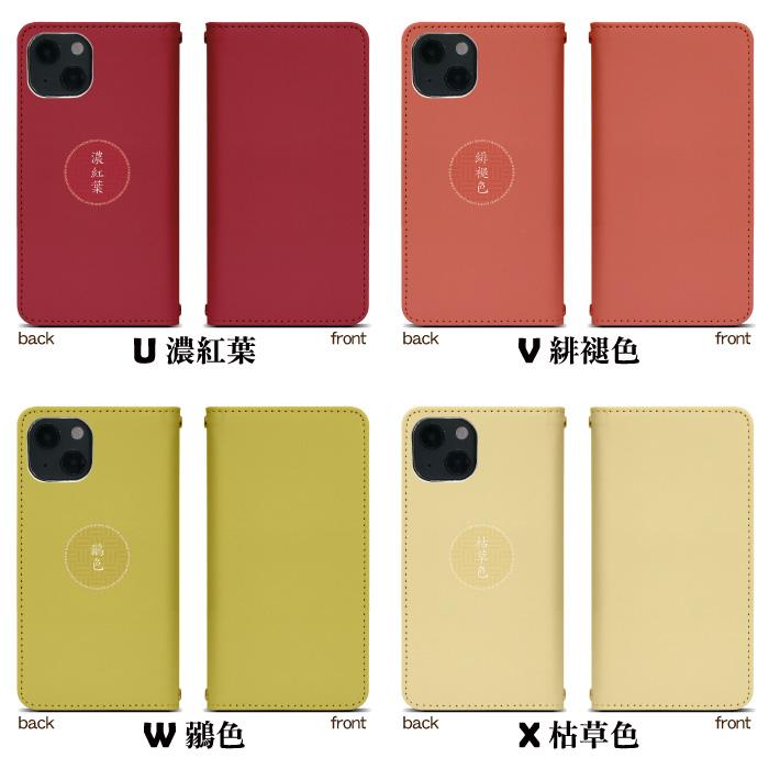 Galaxy A25 5G SCG33 ケース ギャラクシーA25 au scg33 手帳型ケース