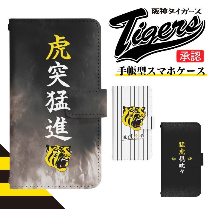 Aquos Sense3 Sh 02m 用 スマホケース 専用ケース アクオス センス3 エスエイチ02エム スマホカバー 手帳型 ベルトあり 携帯 ケース Di307 Sh02m Di307 スマホグッズ専門店ペペ 通販 Yahoo ショッピング