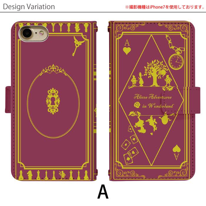 AQUOS wish4 SH-52E ケース アクオスwish4 アクオス ウィッシュ4
