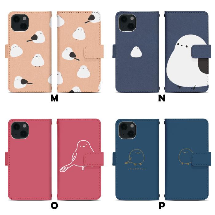 AQUOS wish4 SH-52E ケース アクオスwish4 アクオス ウィッシュ4